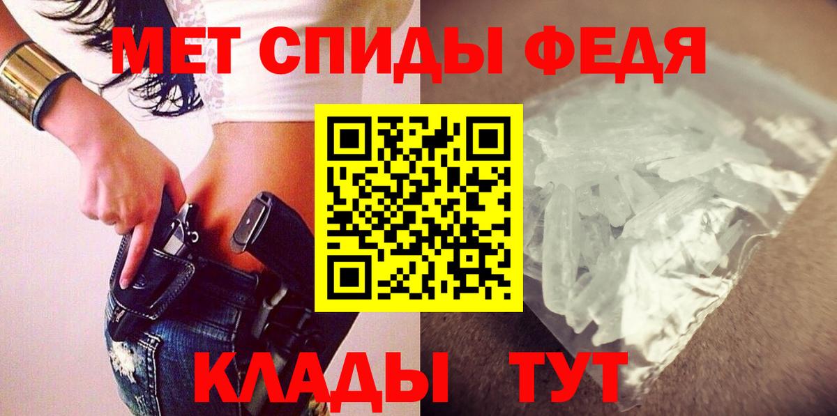 АМФЕТАМИН  Вход с VPN  Сегежа  АМФ VHQ 