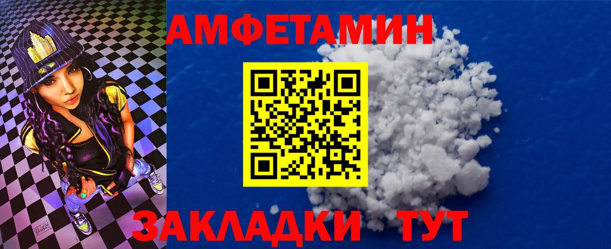 АМФ VHQ Сегежа