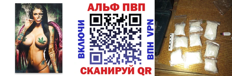 Альфа ПВП СК КРИС  купить наркотики сайты  Сегежа 