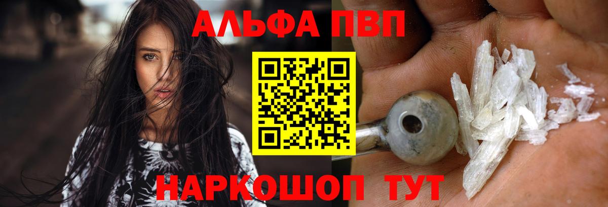 A-PVP СК Сегежа
