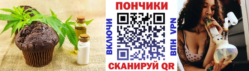 Печенье с ТГК марихуана  Сегежа 