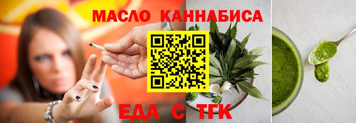 Canna-Cookies конопля  Вход с VPN  Сегежа 