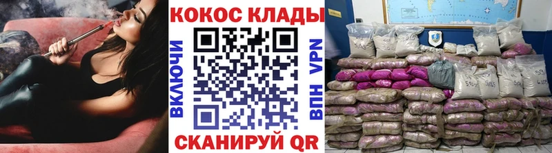 где купить наркотик Сегежа Кокаин Боливия