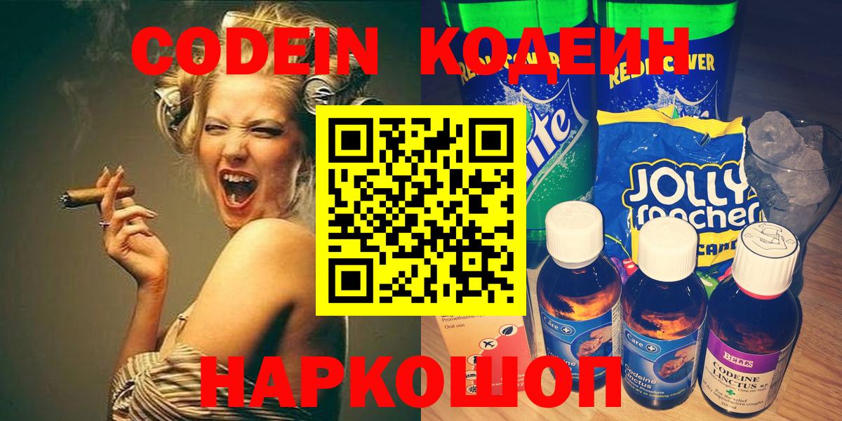 ЭКСТАЗИ  Вход с VPN  МЕТ  МДМА  Купить наркотики  Меф кристаллы  Сегежа  Героин  Гашиш  ГАШИШ  Конопля 