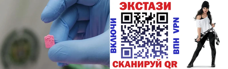 ЭКСТАЗИ 300 mg  Сегежа 