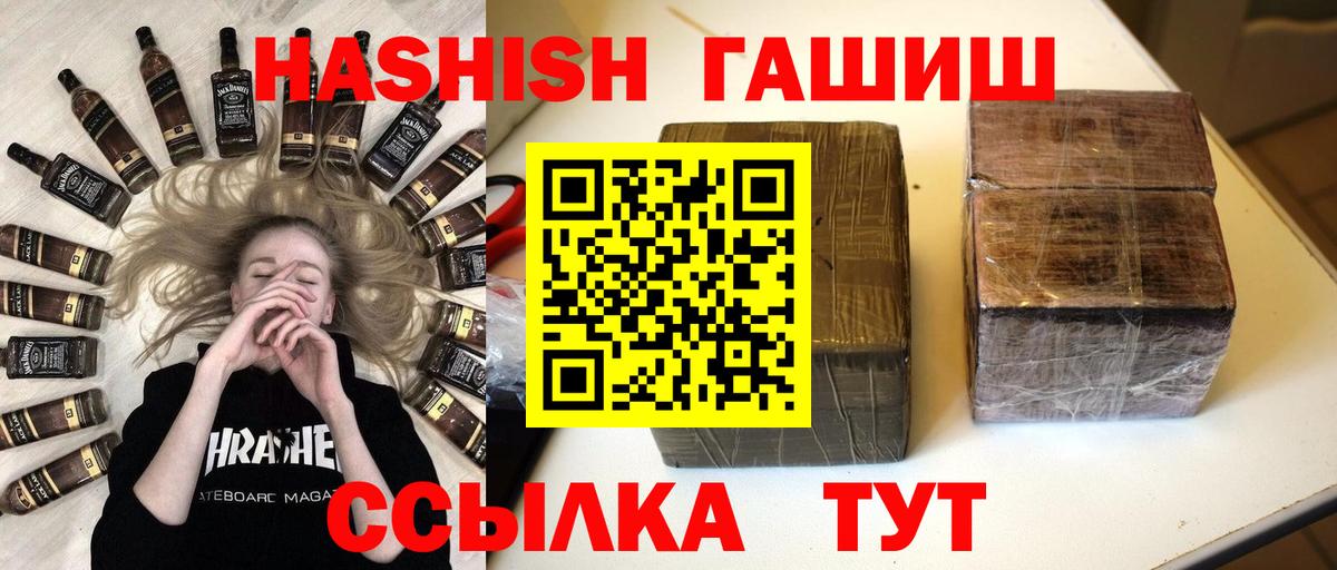 ГАШ Premium Сегежа