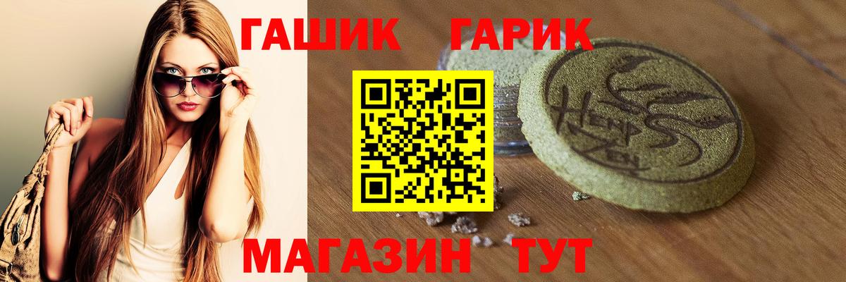 Сегежа  Гашиш убойный  Вход с VPN  ГАШИШ Ice-O-Lator 