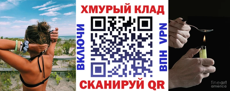 ГЕРОИН афганец  купить наркоту  Сегежа 