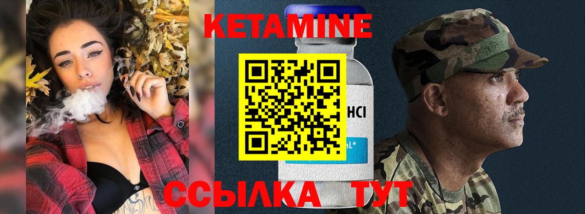 Кетамин ketamine  ссылка на мегу зеркало  Сегежа  Вход с VPN 