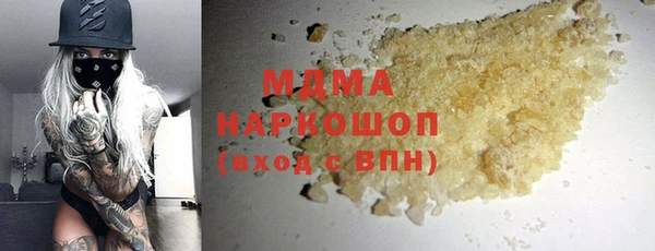 первитин Покачи