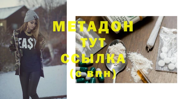 гашиш Домодедово