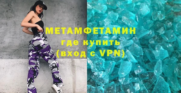 дмт Зеленокумск