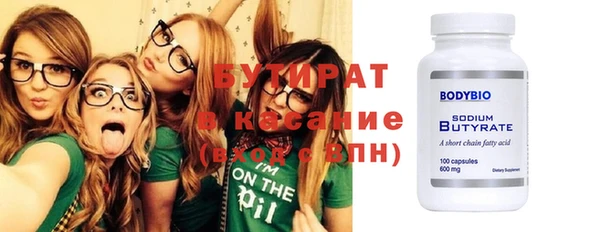 дживик Зеленодольск