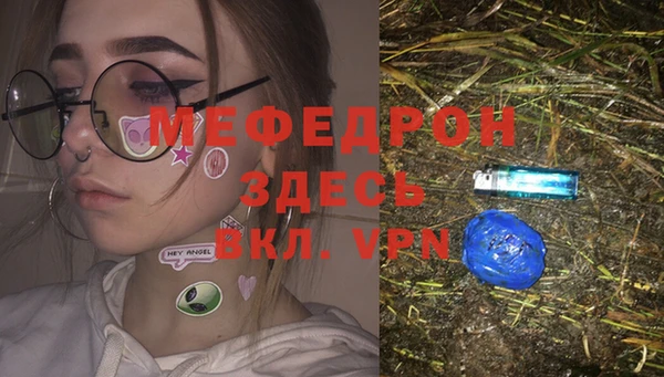 ГАЛЛЮЦИНОГЕННЫЕ ГРИБЫ Заволжск