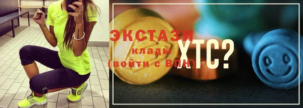дмт Зеленокумск