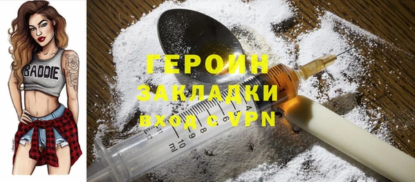 кристаллы Заволжье