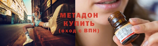 дмт Зеленокумск