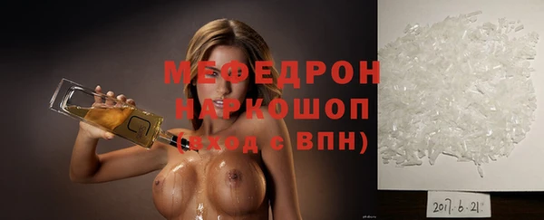 mdpv Покровск