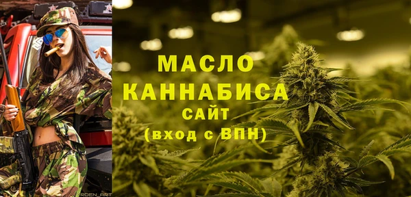 амфетамин Протвино