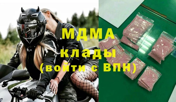 дживик Зеленодольск
