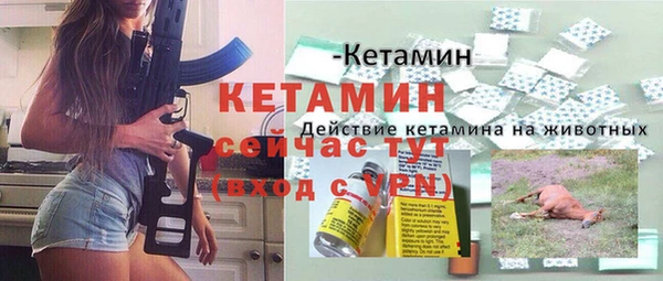 ПСИЛОЦИБИНОВЫЕ ГРИБЫ Пролетарск
