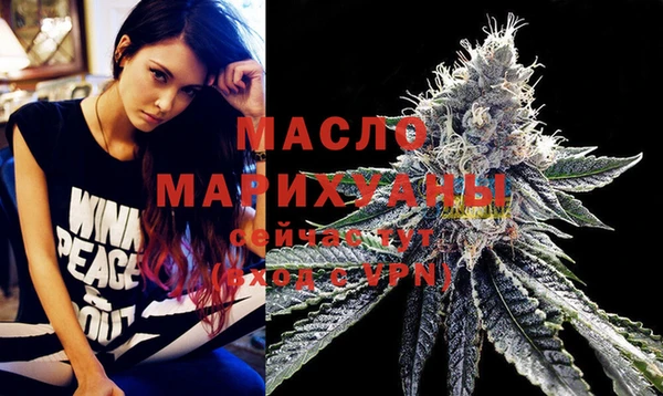 МДМА Одинцово