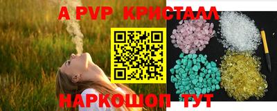 МДМА Кунгур