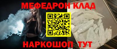 MDMA Кулебаки