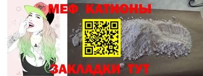 а пвп мука Кумертау