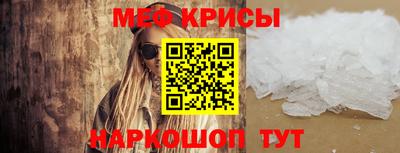 МДМА Кунгур