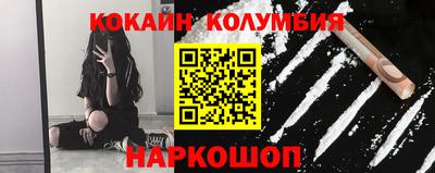 МДМА Кунгур