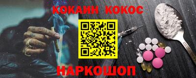 прущая мука Лесосибирск