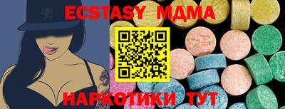 а пвп мука Кумертау