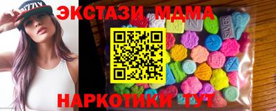 МДМА Кунгур