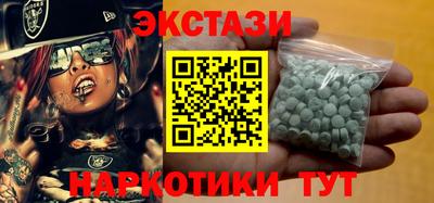 МДМА Кунгур
