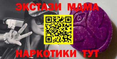 МДМА Кунгур