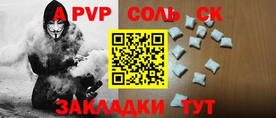 а пвп мука Кумертау