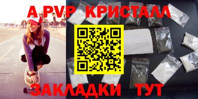 МДМА Кунгур