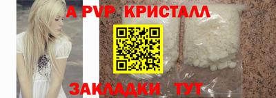 а пвп мука Кумертау