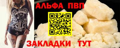 МДМА Кунгур