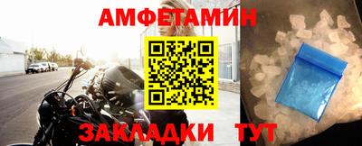 а пвп мука Кумертау