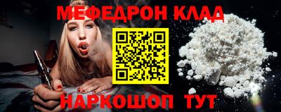 МДМА Кунгур