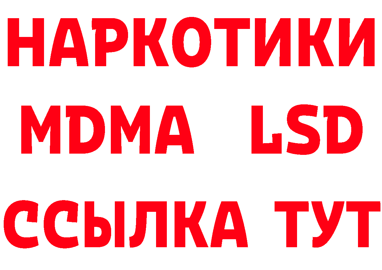 БУТИРАТ BDO ONION это блэк спрут Сегежа