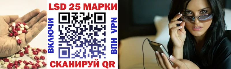 Лсд 25 экстази кислота  Сегежа 
