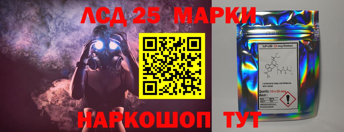 ЛСД экстази кислота  Лсд 25 экстази  Сегежа  Лсд 25 экстази ecstasy  Вход с VPN 