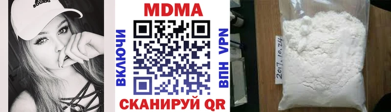 kraken   Сегежа  MDMA Molly 
