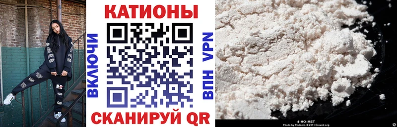 МЕФ кристаллы Сегежа