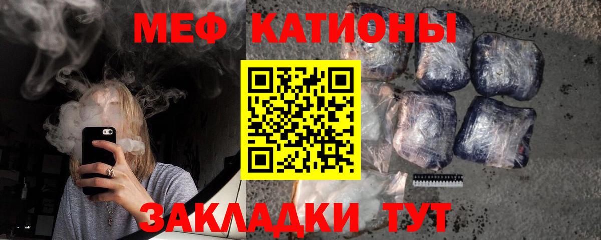 Меф кристаллы Сегежа