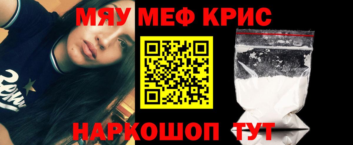 Сегежа  Меф  Вход с VPN  Мефедрон  Меф кристаллы  Мефедрон VHQ 