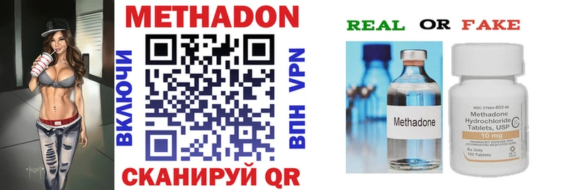 купить  сайты  hydra маркетплейс  МЕТАДОН VHQ  Сегежа 